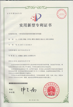 U乐国际(中国)集团