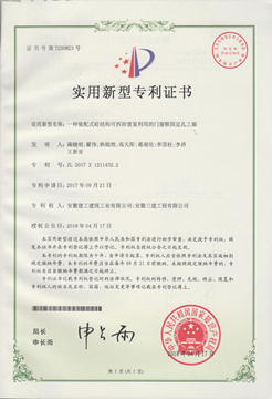 U乐国际(中国)集团