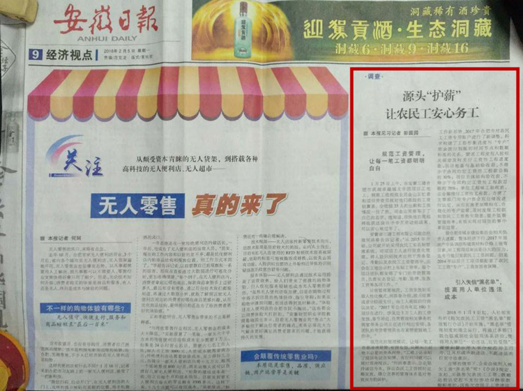 U乐国际(中国)集团