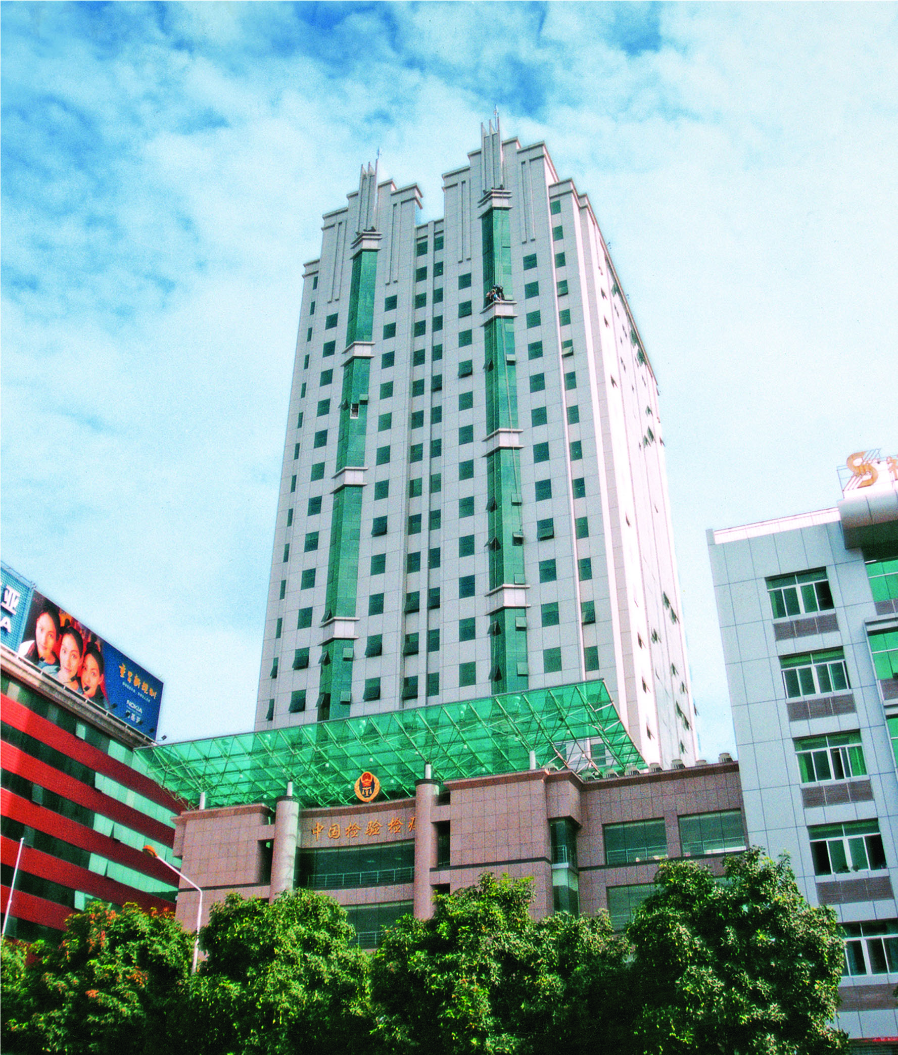 U乐国际(中国)集团