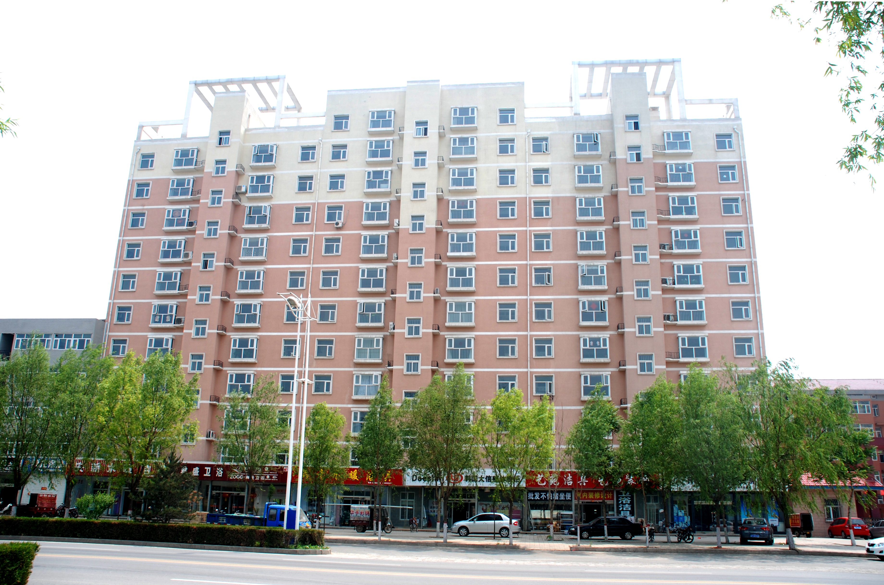 U乐国际(中国)集团