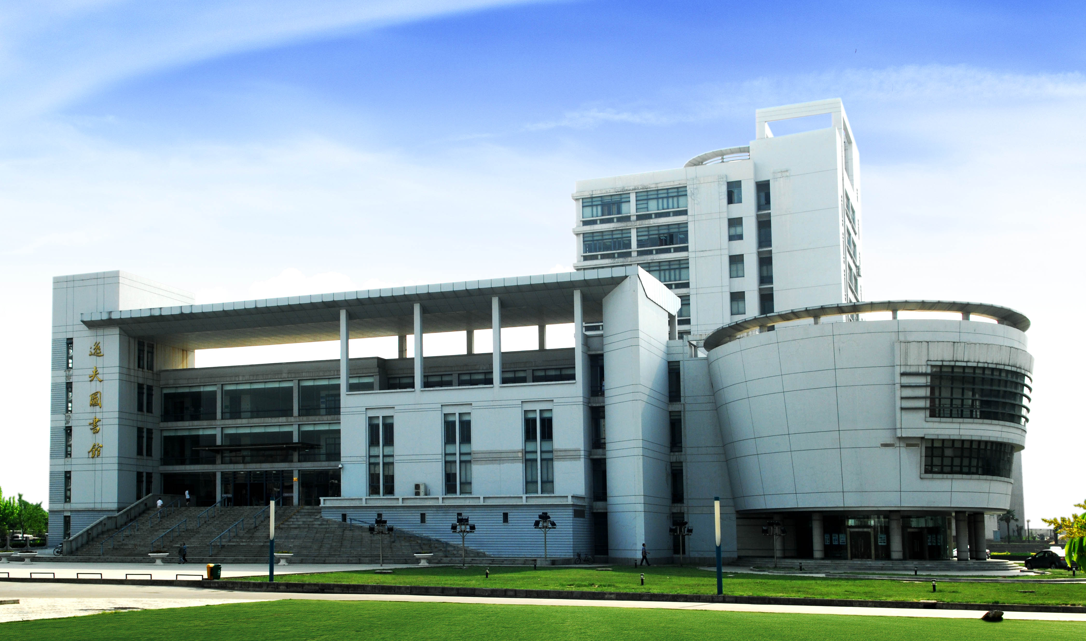 U乐国际(中国)集团