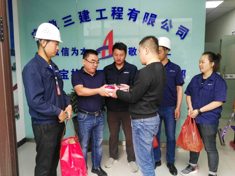 U乐国际(中国)集团