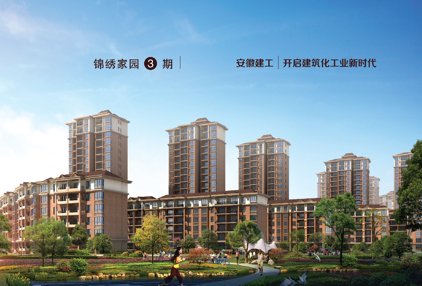 U乐国际(中国)集团