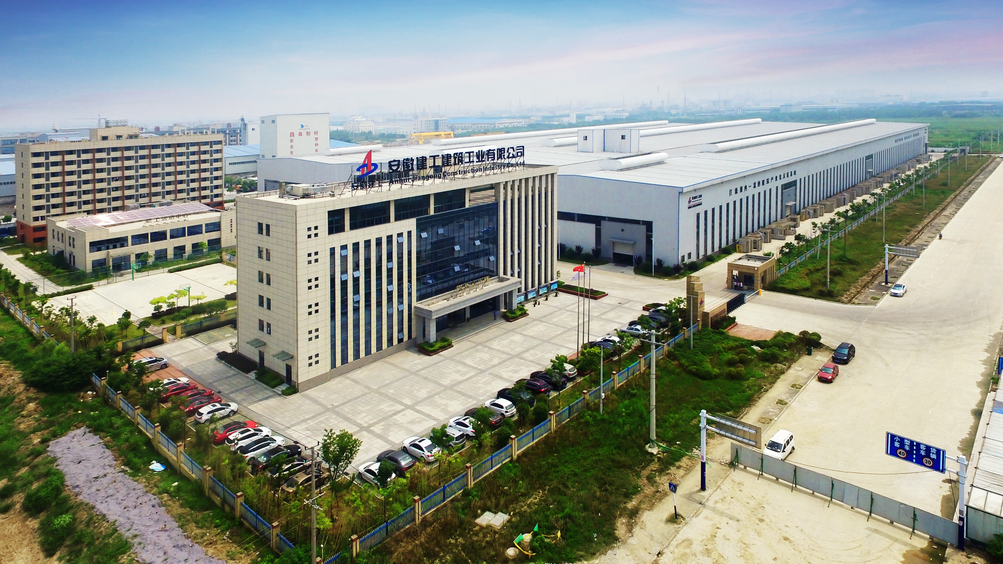 U乐国际(中国)集团