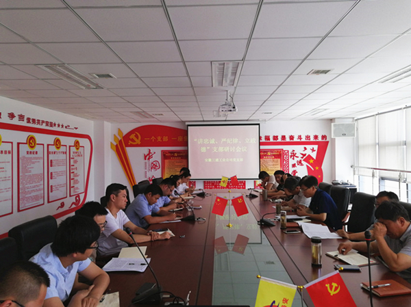 U乐国际(中国)集团