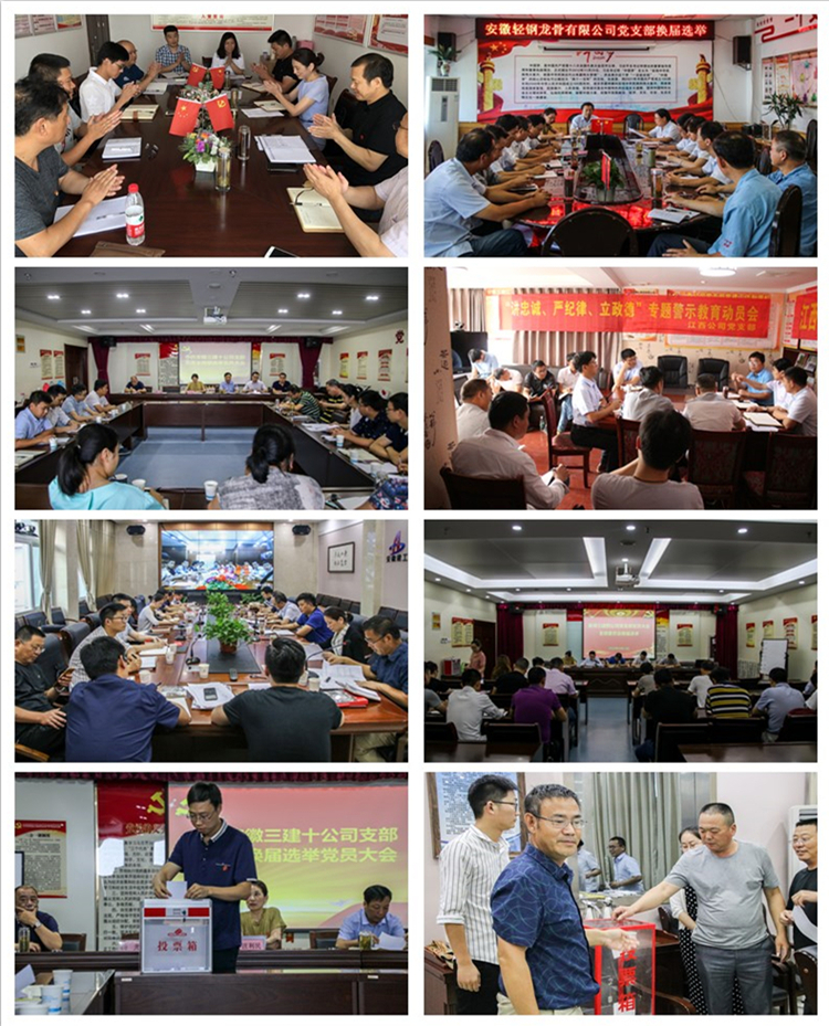 U乐国际(中国)集团