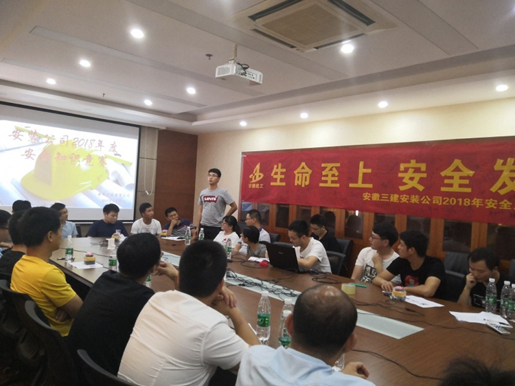 U乐国际(中国)集团