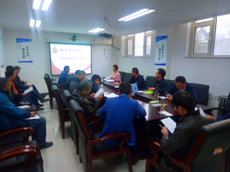 U乐国际(中国)集团