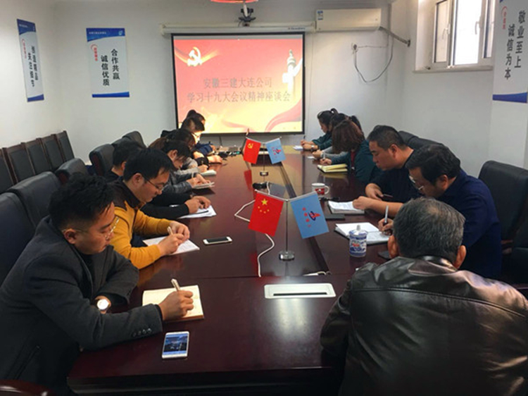 U乐国际(中国)集团