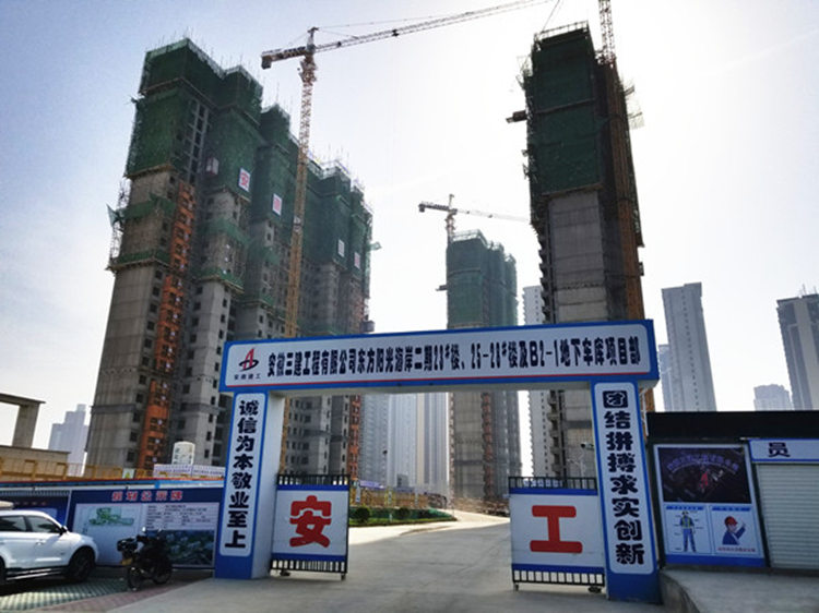 U乐国际(中国)集团