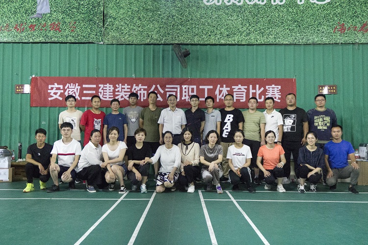 U乐国际(中国)集团