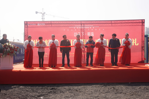 U乐国际(中国)集团